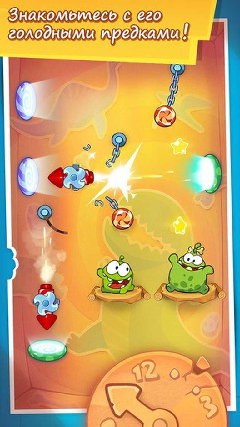 Cut the Rope: Time Travel GOLD